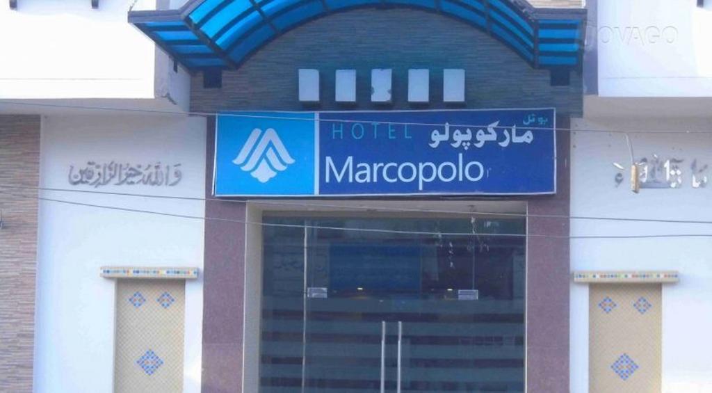 Hotel Marco Polo Lahore Esterno foto